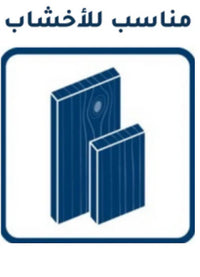 قطاعة راوتر يدوية، GKF 550، 33000 دورة/دقيقة، كهرباء 220 فولت، قاعدة ثابتة، تشطيب دقيق وسريع