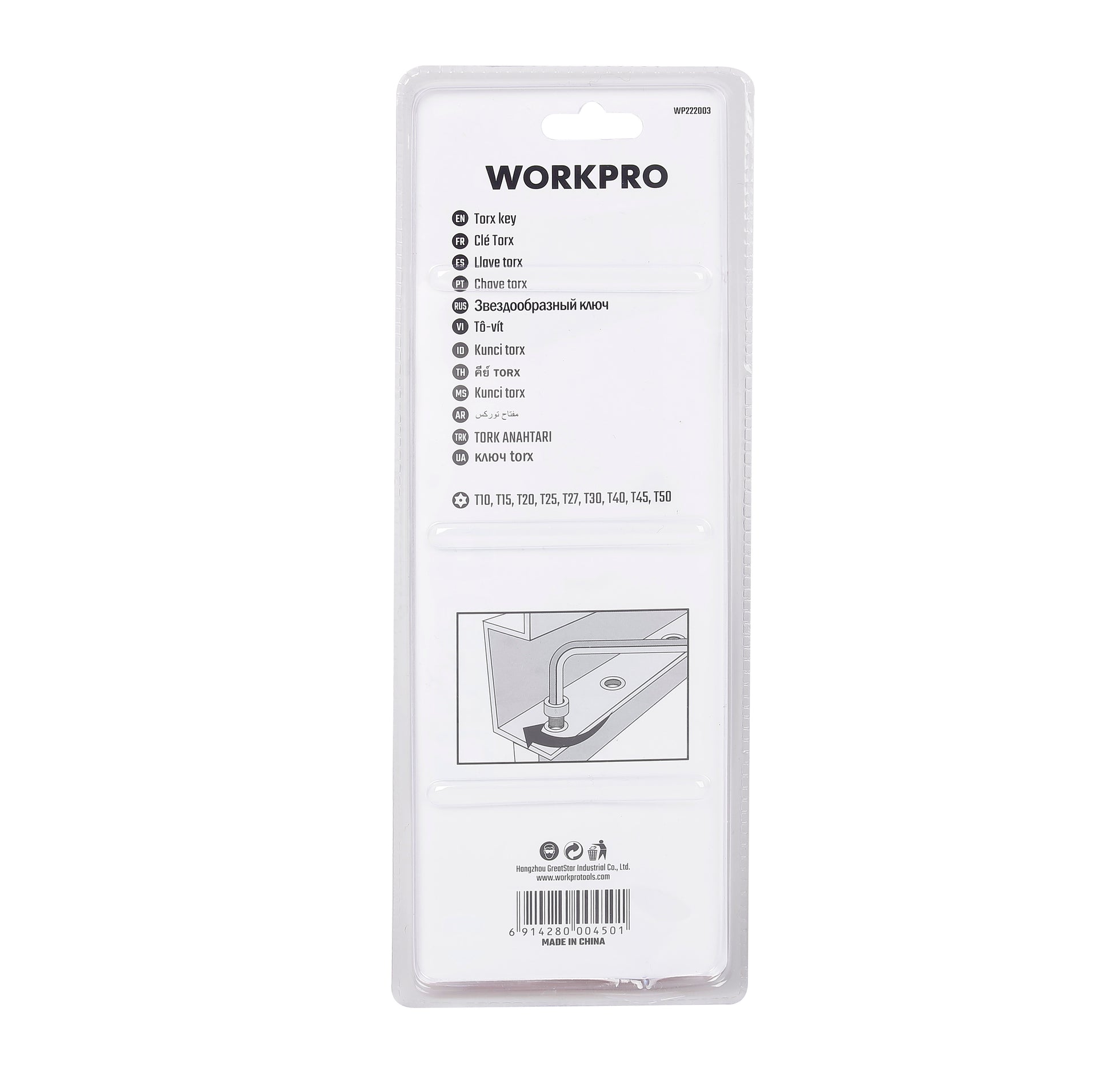 طقم مفاتيح توركس 9 قطع طويلة T10-T50، WP222003، فولاذ كروم فاناديوم، مع فتحة دبوس، أداء موثوق