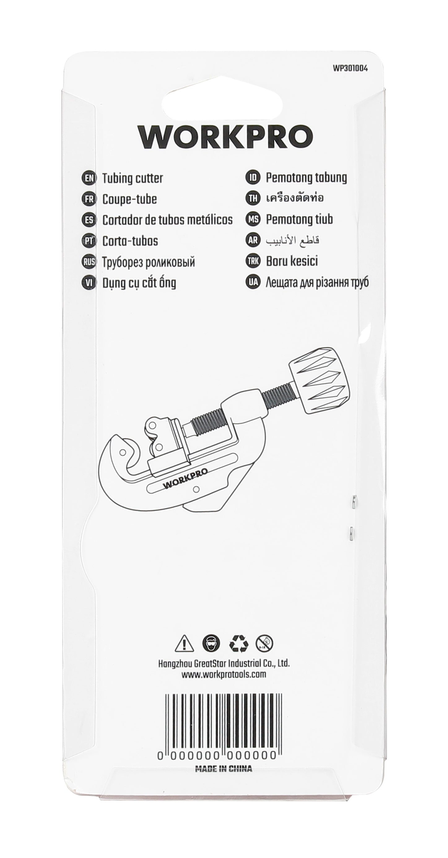 قاطعة أنابيب 3-30 مم WP301004، للأنابيب النحاسية والألومنيوم، شفرة فولاذية متينة، قطع نظيف ودقيق