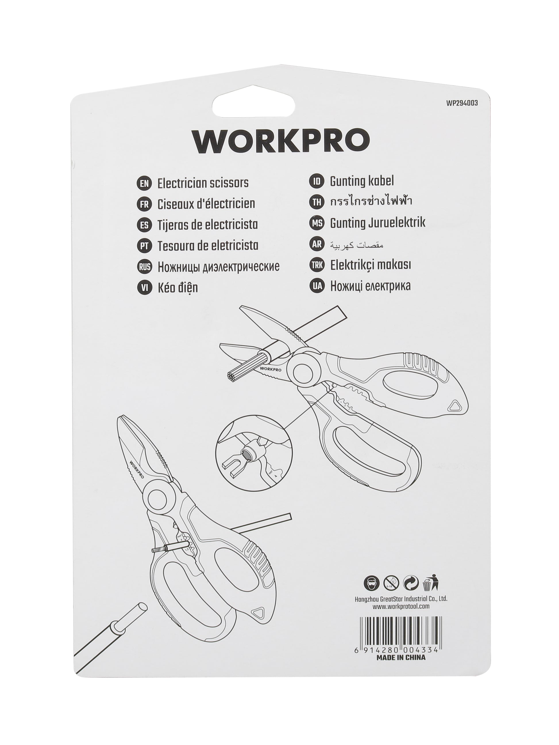مقص كهربائي، WP294003، شفرات ستانلس ستيل، 5 فتحات تعرية 10-18AWG، قطع وتجريد أسلاك بدقة