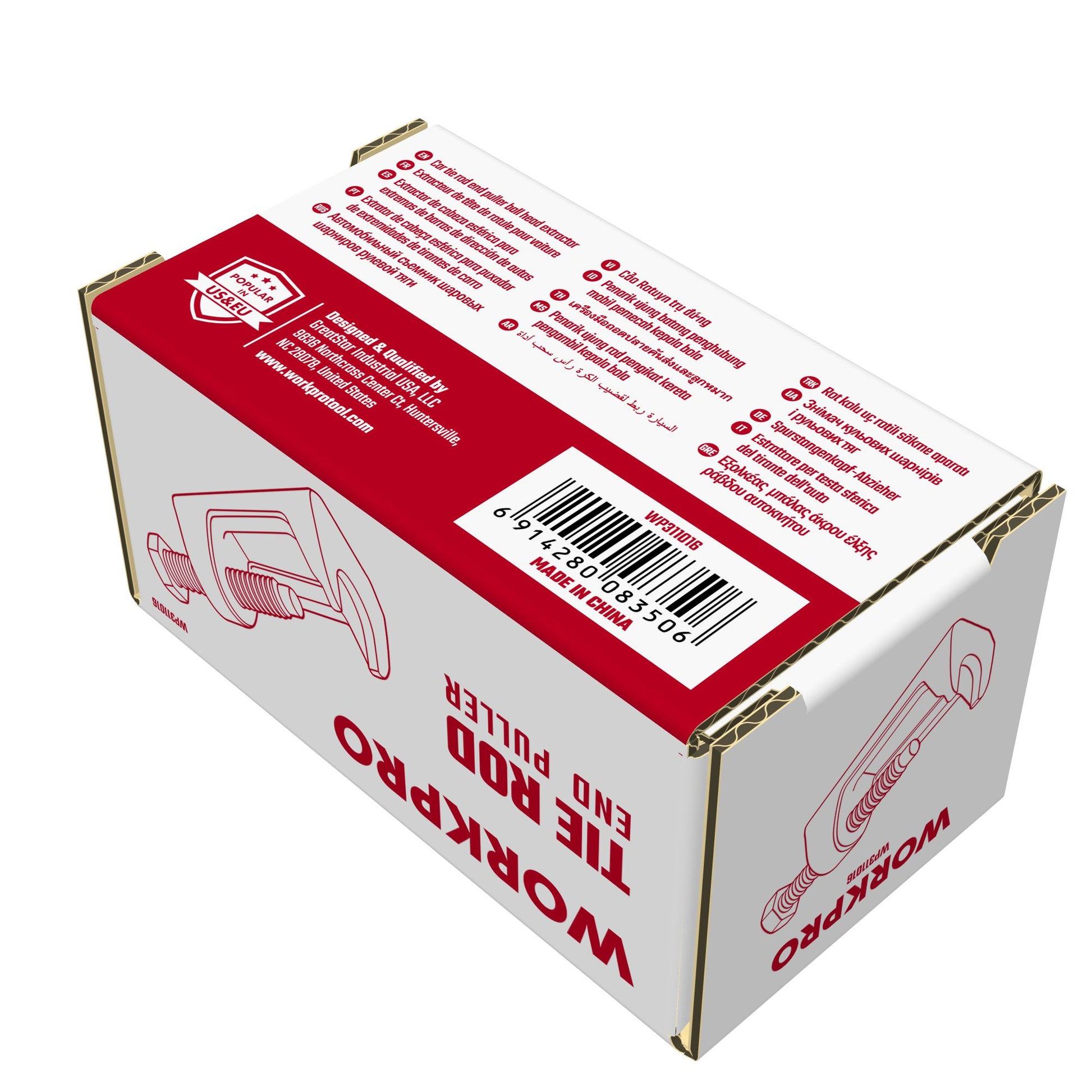 أداة سحب طرف تي رود مفصل كروي للسيارة، WP311016، فولاذ مطروق مع طرف دوّار للتثبيت السهل